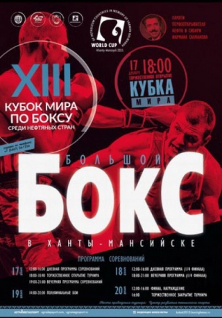 Xantı-Mansiyskdə boks üzrə Dünya Kuboku keçiriləcək